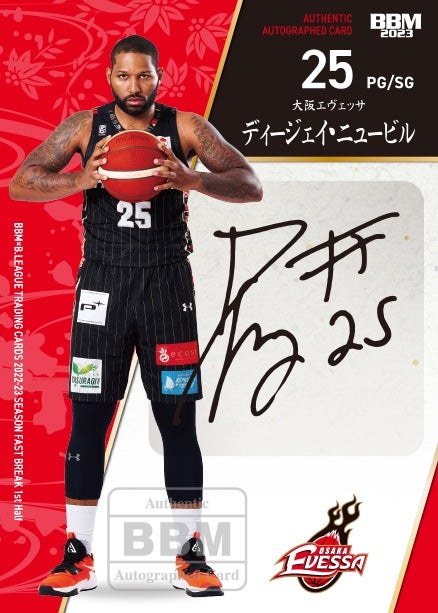 1月27日発売！BBM X B.LEAGUE トレカ 22-23 シーズン 1ST HALF