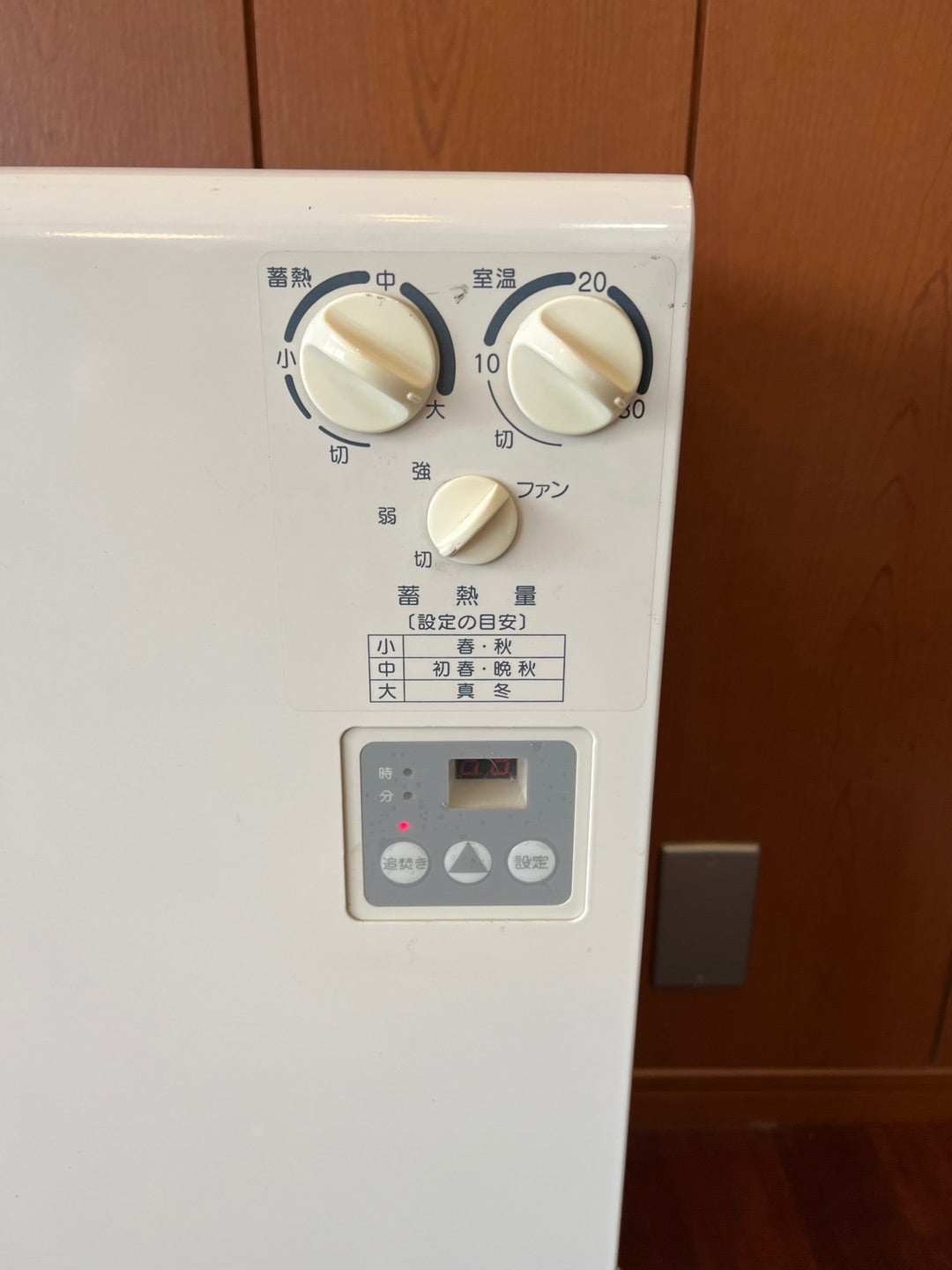 蓄熱暖房機MHS-7000 北海道電機の暖吉くんが暖かくならない。蓄熱