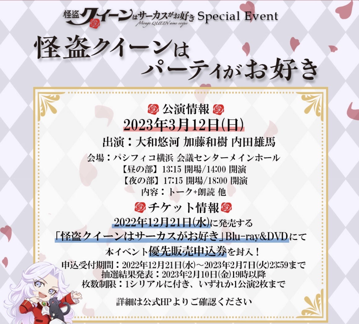 人生に必要なのは？」 「C調と遊び心！」 | 大和悠河オフィシャル