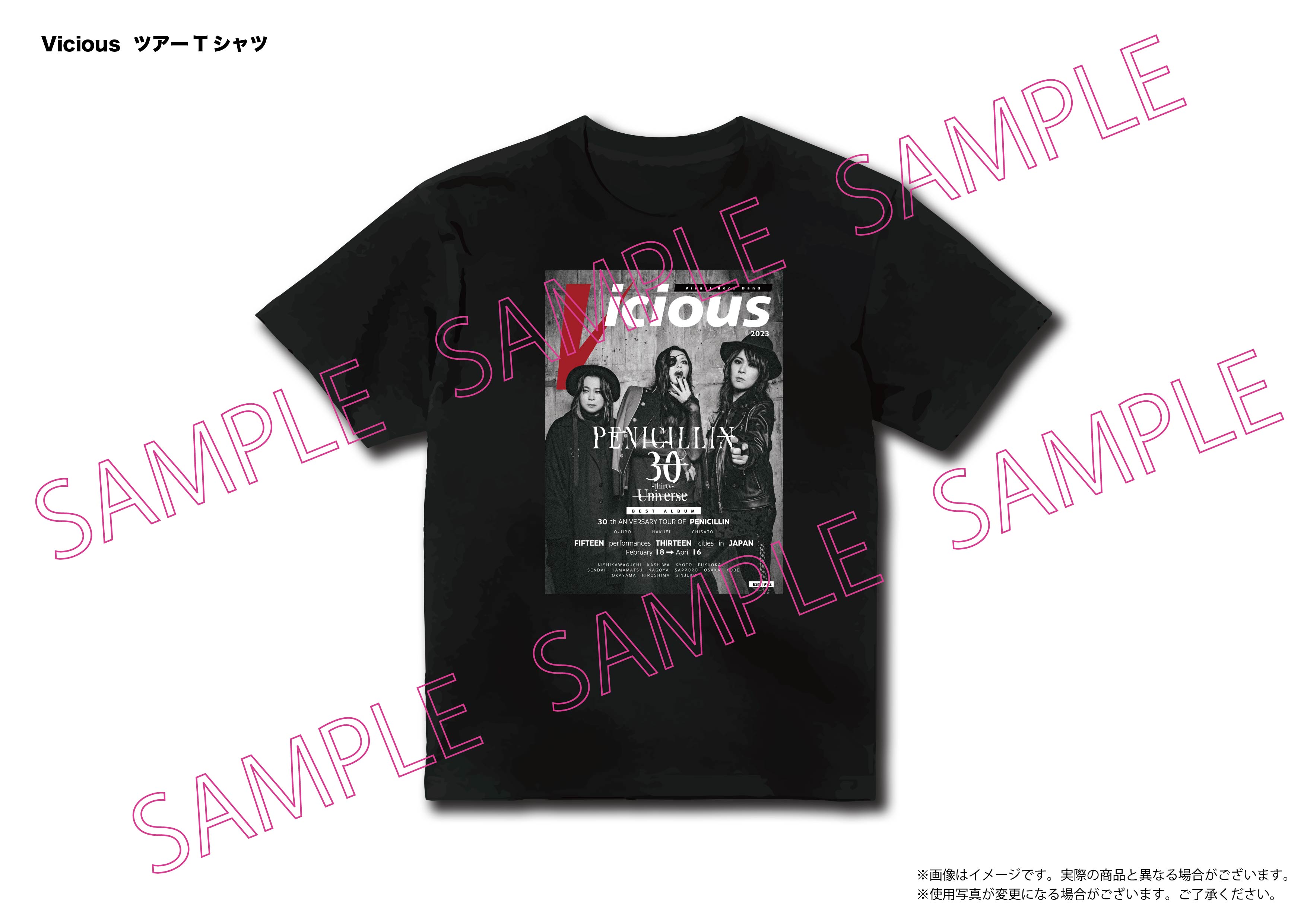 PENICILLIN「30 -thirty- Universe」グッズラインナップ（通販）公開