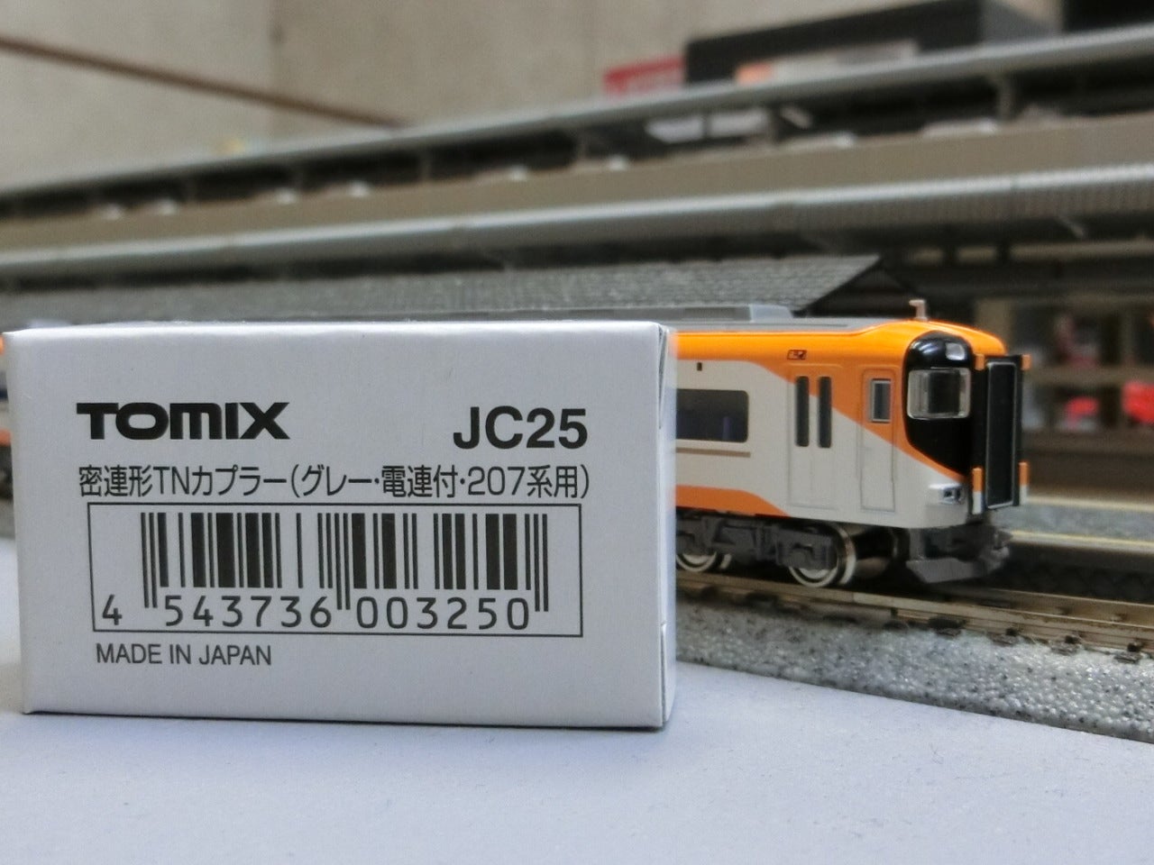 □ 全車TN化! 近鉄30000系 ビスタEX(旧塗装・喫煙室付)セット N) 98330