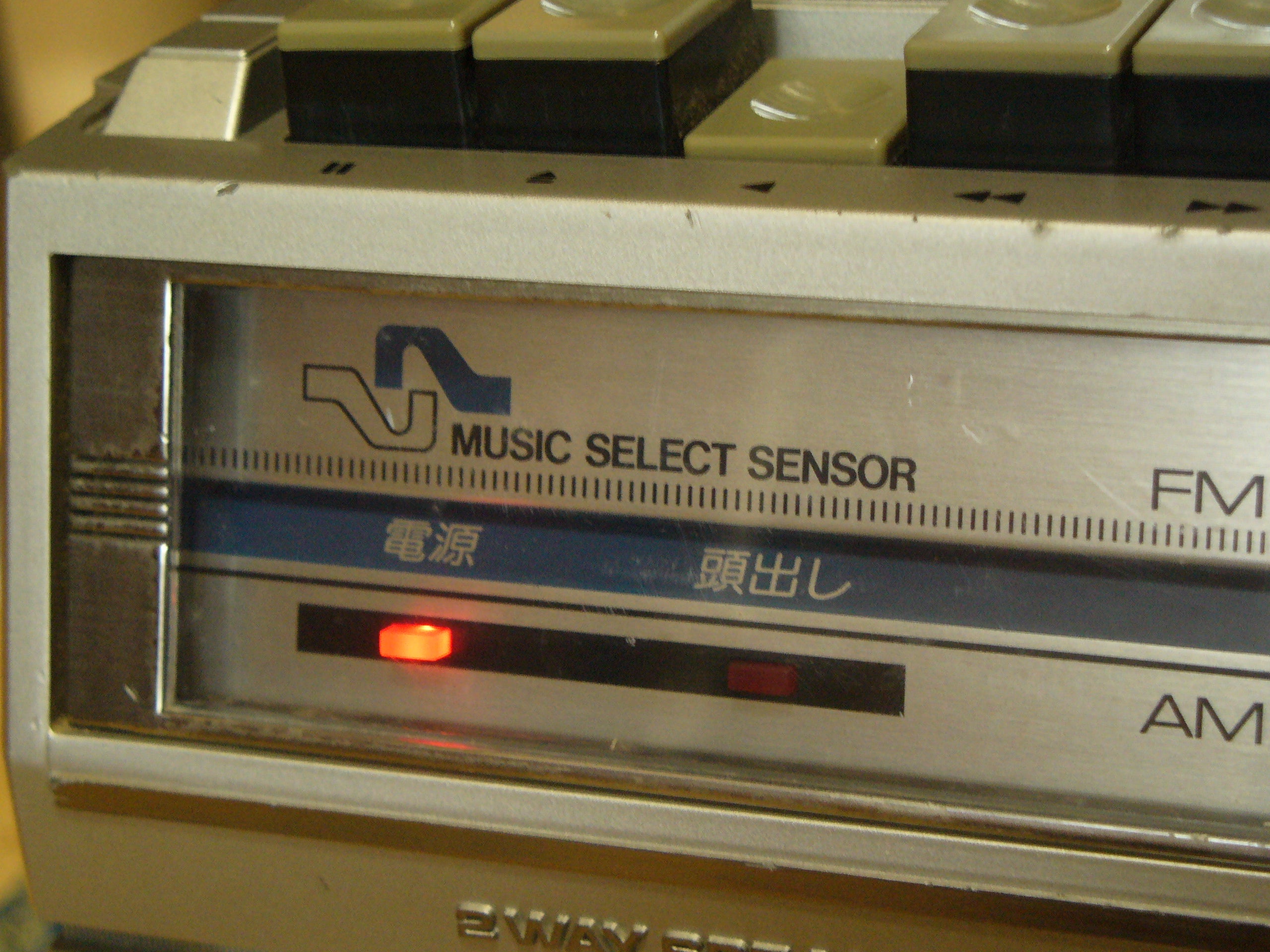 三菱 DIATONE JR-311 ラジカセ | いつみくんの日々