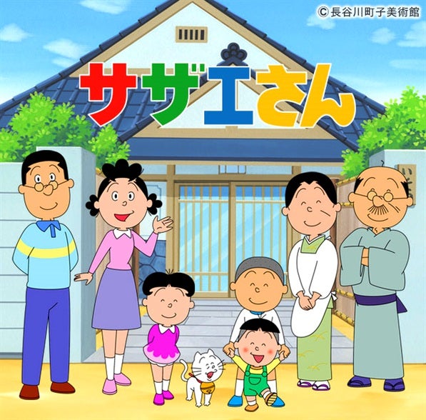 タラちゃん”またひとり…” | 週刊水曜日マガジン