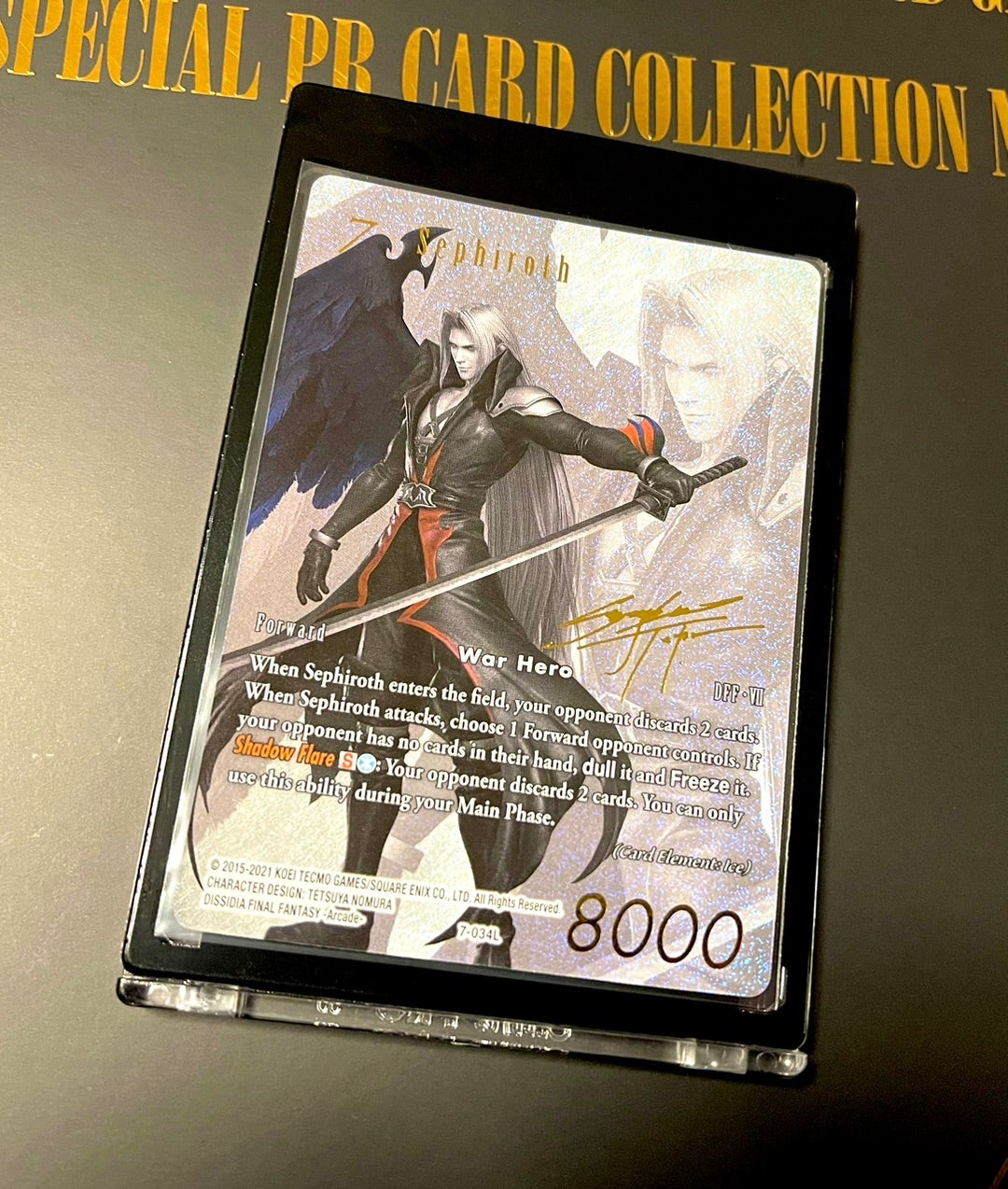 FFTCGノアールの降臨と禁断の開封 | マフワのFFTCGblog