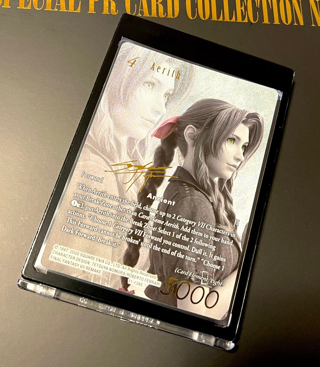 FFTCGノアールの降臨と禁断の開封 | マフワのFFTCGblog