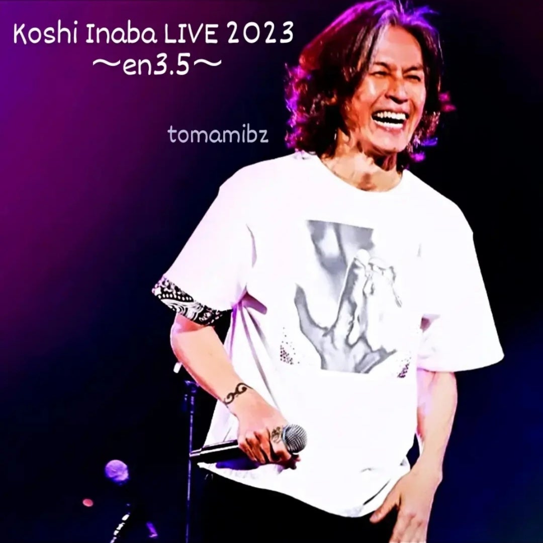 B'z PARTYより稲葉浩志ライブグッズ販売変更 | とまみーのB'z MANIA☆JAM