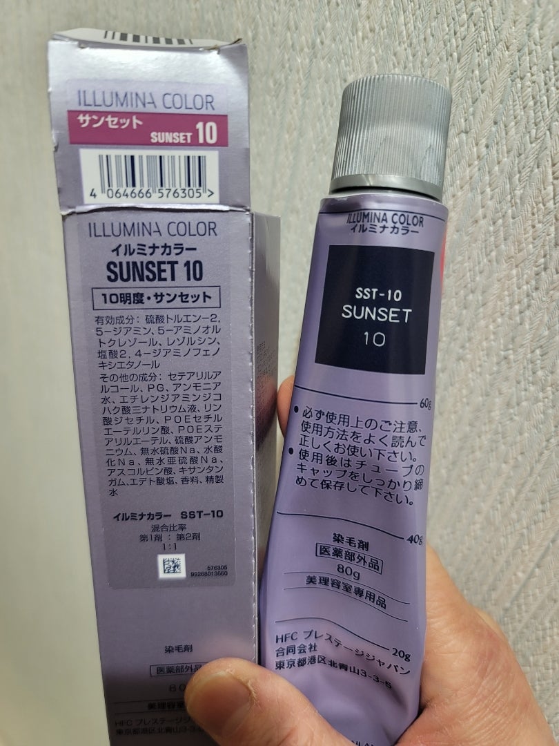 イルミナカラー新色サンセットを試した結果(*´▽｀*) | コルディス