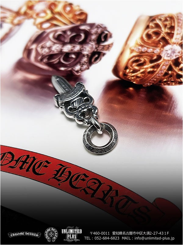 クロムハーツ 入荷アイテムのご紹介！#5 ダガー チャーム！久々の店頭