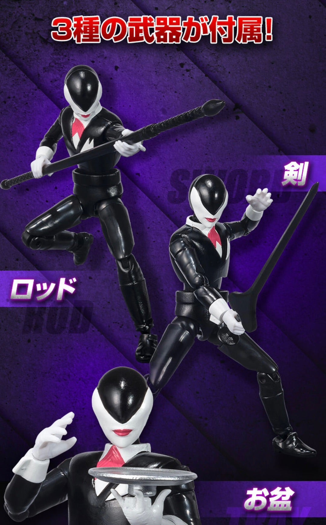 ダイレンジャー] コットポトロ 予約開始！！ | スーパー戦隊と邦楽が好き