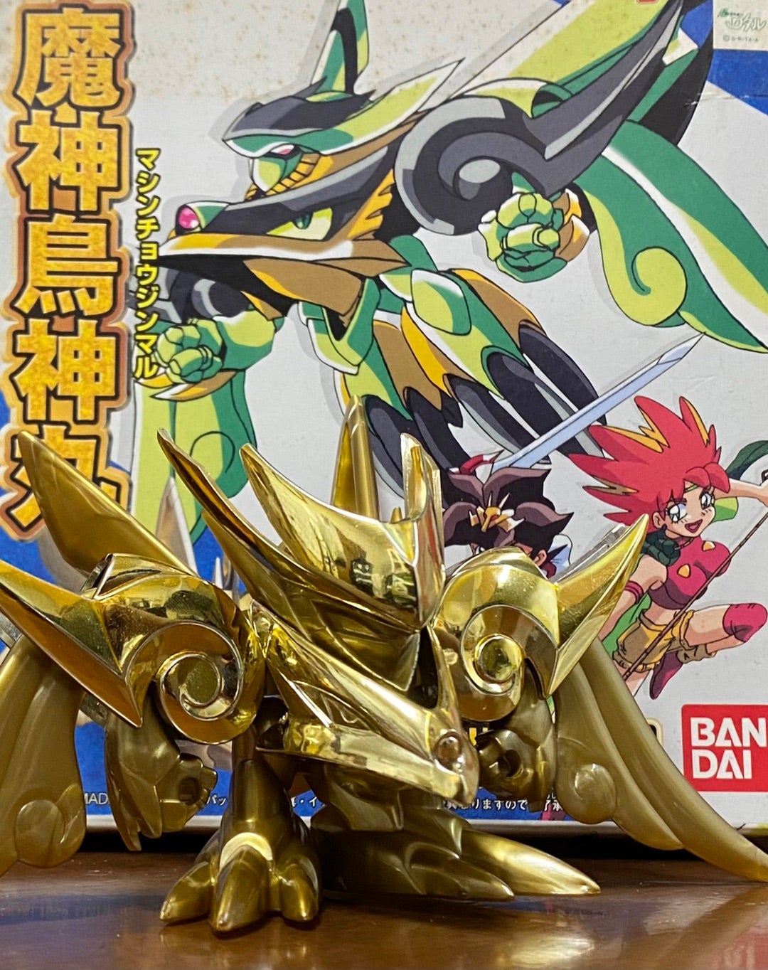 メッキマシーン 超魔神英雄伝ワタル | ニクキュウのブログ