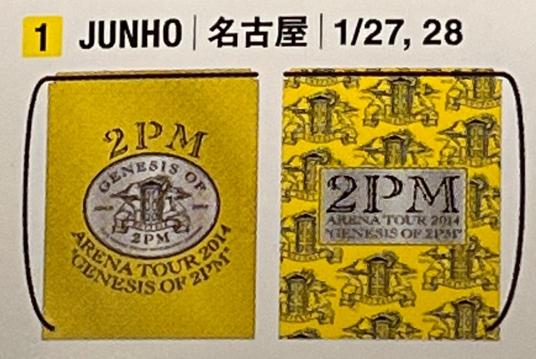 2014年1〜6月☆2PM 年表(活動の振り返り) | JUNHO活☆Diary by Miho