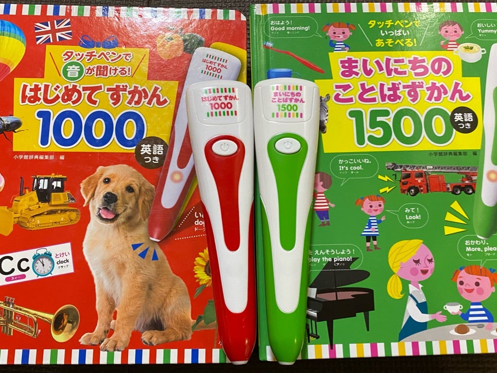 まいにちのことばずかん1500買ってしまった | hiko