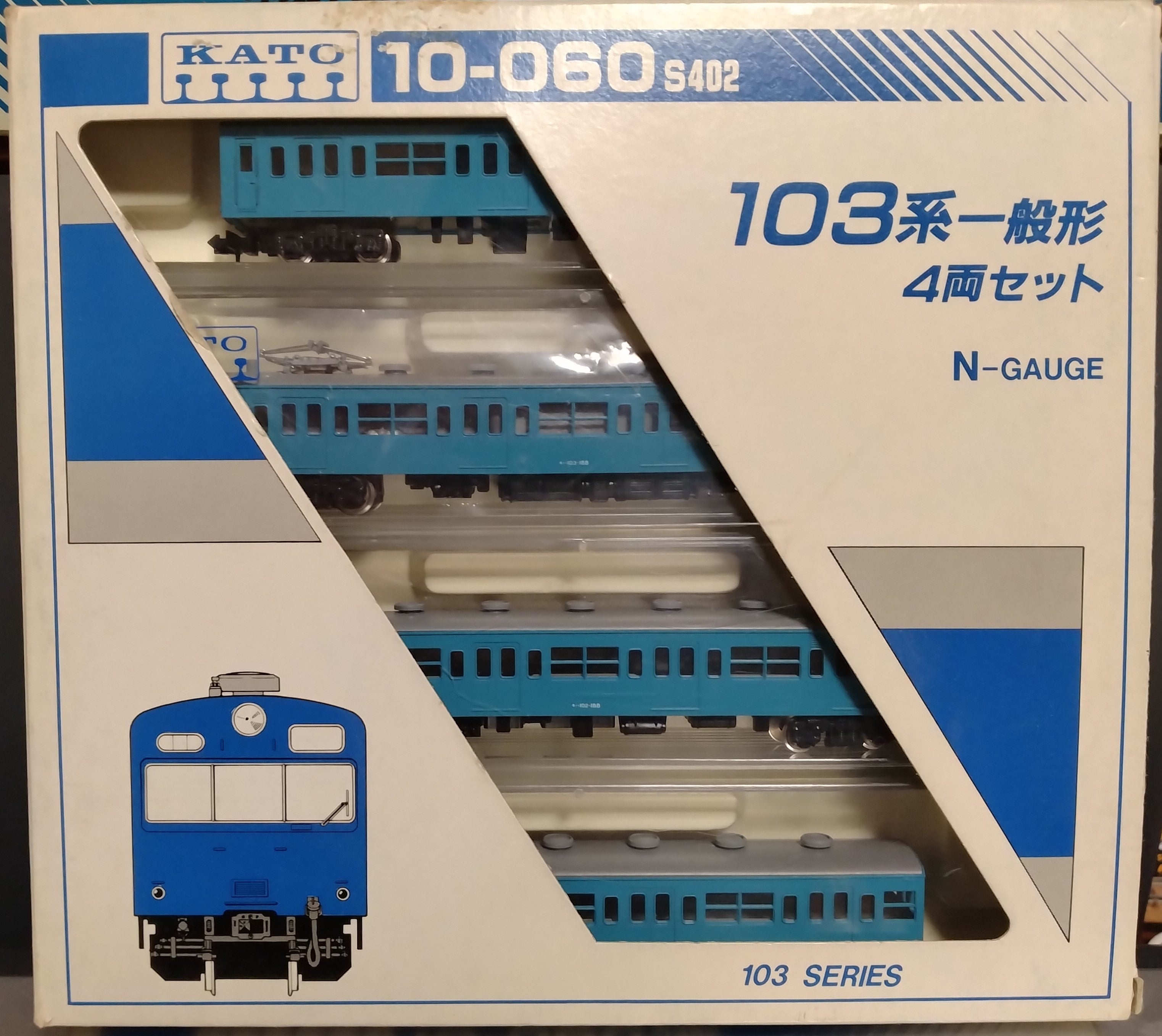 KATOの103系初期型で見る当時のNゲージ | みぃちゃんず（鉄道部）