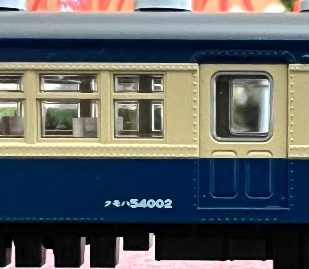 KATO10-1350“クモハ54-0+クモハ50+クハユニ56飯田線3両セット”入線