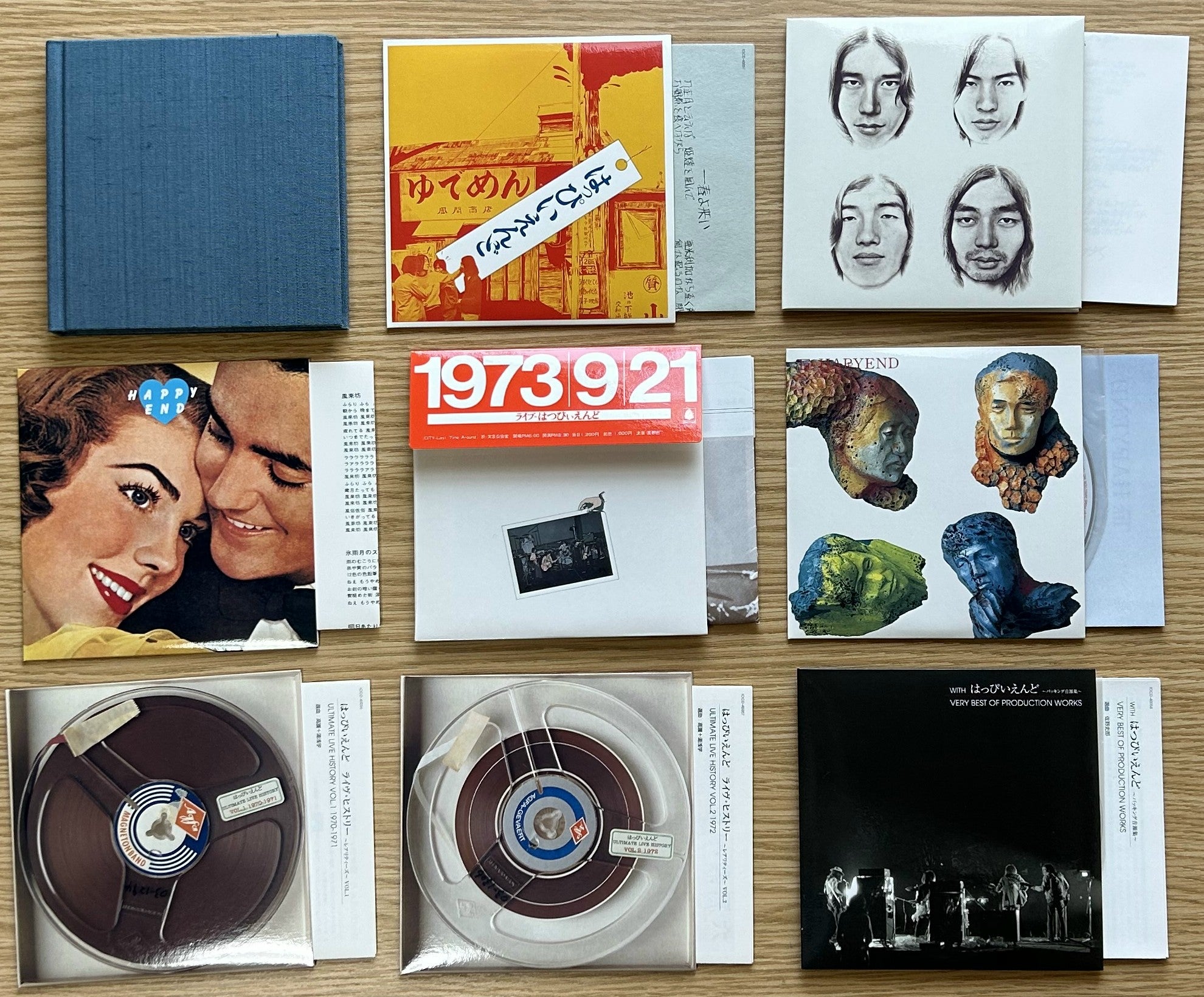 はっぴいえんど BOX」 の巻 | 兜部屋 ～別館～ 70年代ロックに関するヨタ話