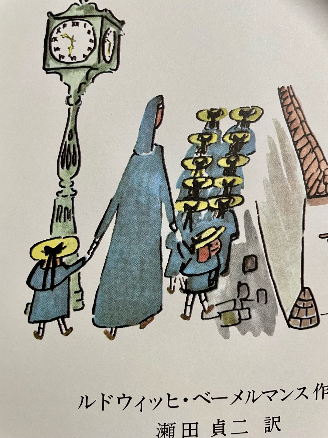 マドレーヌちゃん、知ってますか？ | 森から月を見る