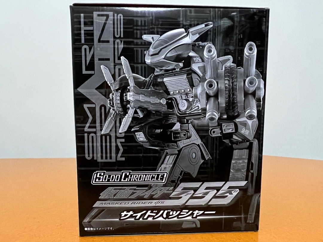 仮面ライダーファイズ] SO-DO CHRONICLE サイドバッシャー もゲット