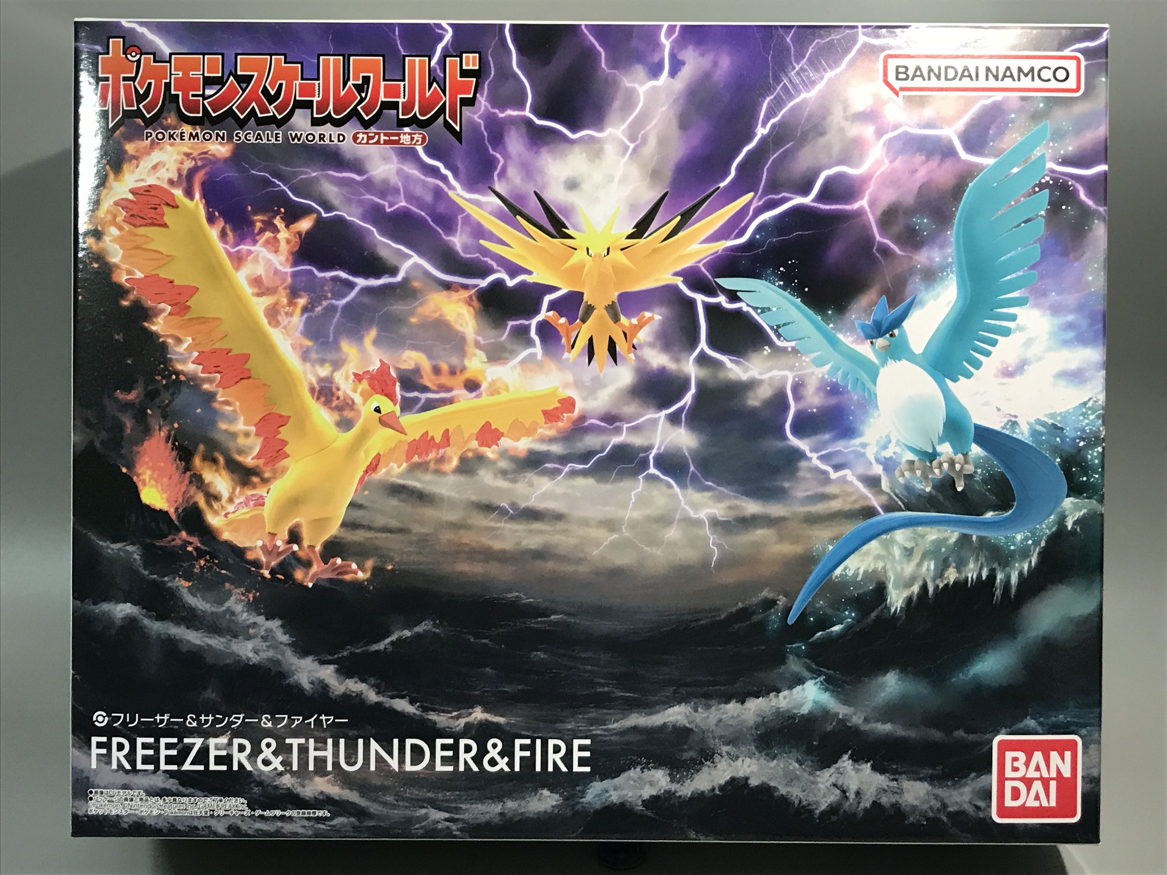 ポケモンスケールワールド カントー地方 フリーザー＆サンダー