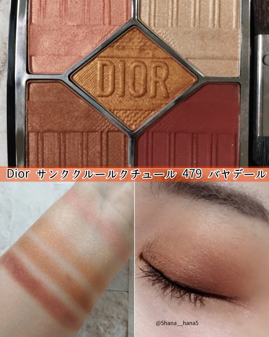 Diorサンククルールクチュール479 バヤデール | ＃Hana Beauty Log