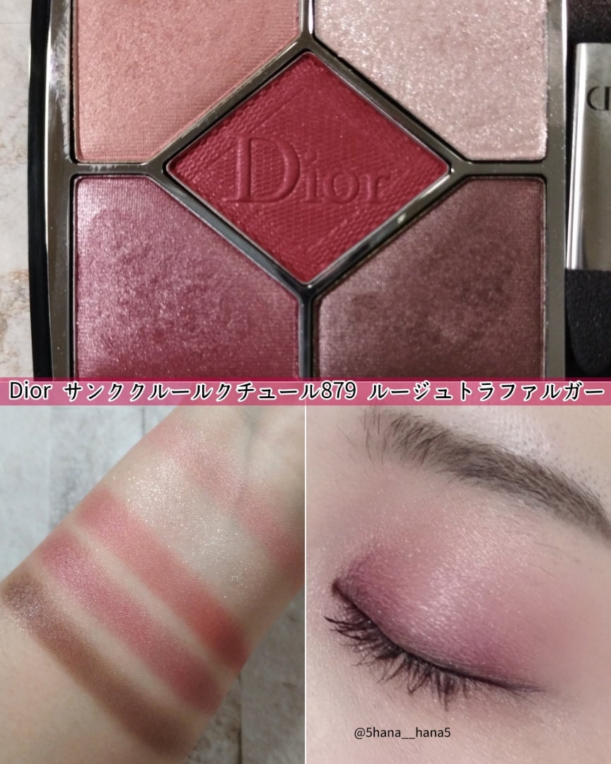 Diorサンククルールクチュール879 ルージュトラファルガー | ＃Hana