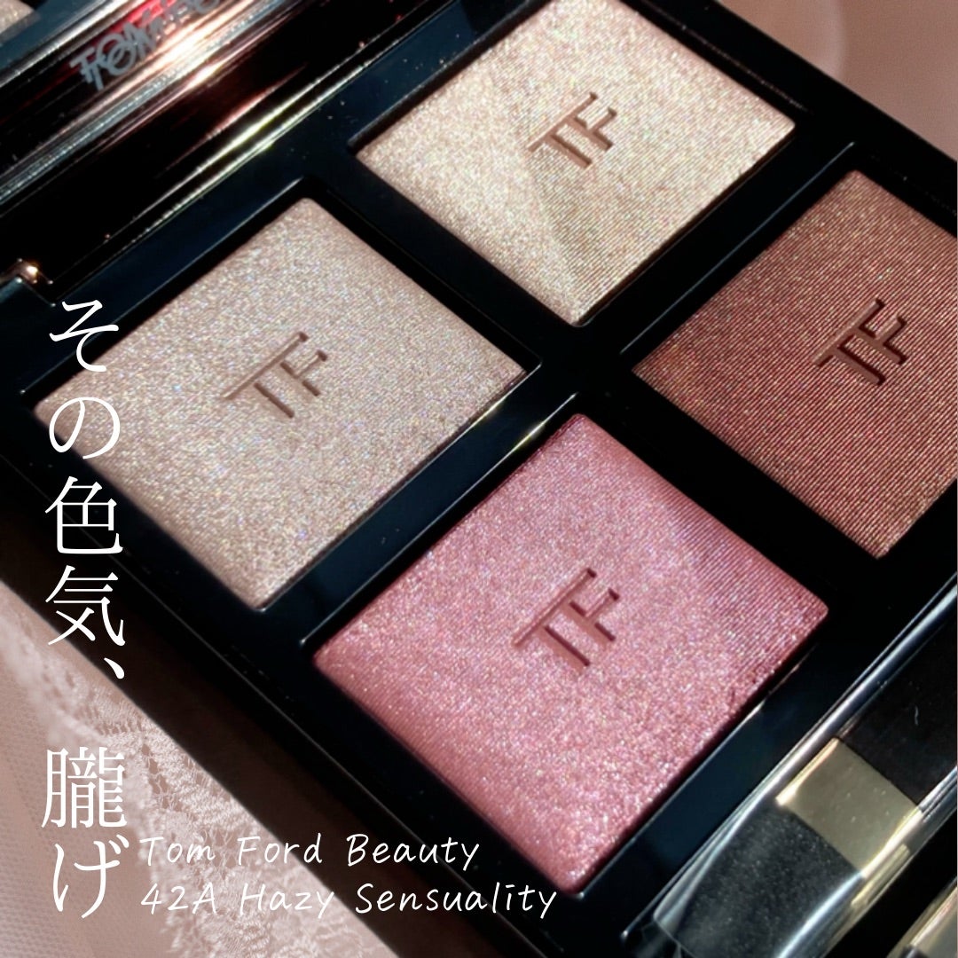 Tom Ford Beauty アイカラークォード 42A ヘイズィ センシュアリティ