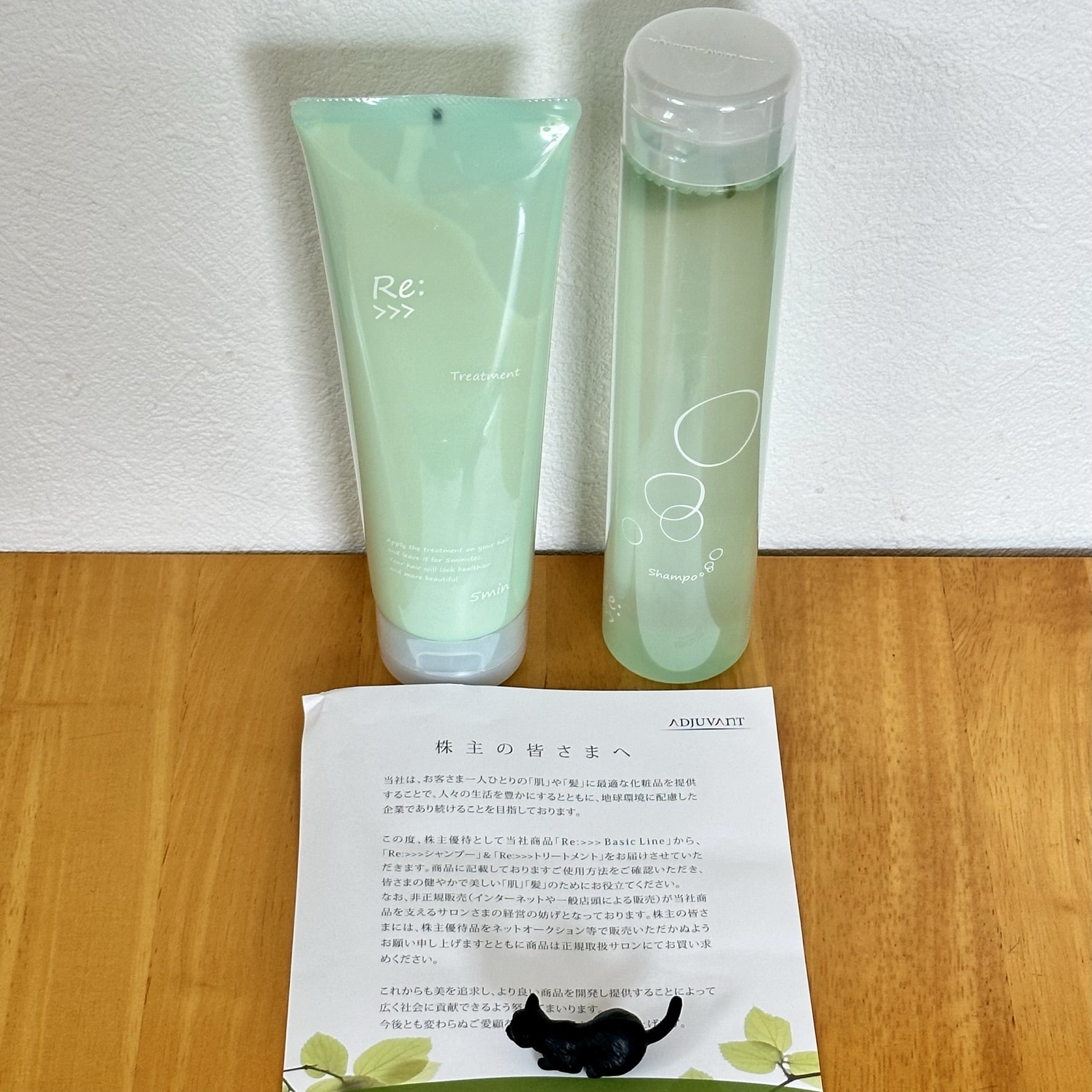 4929アジュバンホールディングス)株主優待到着と優待ポイントを使って