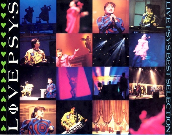 ミュージック live psys paradise tour Amazon.co.jp: LIVE PSY・S NON