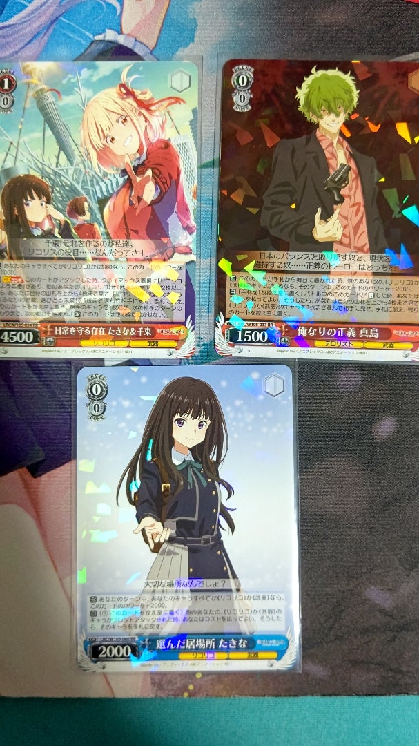 ヴァイスシュヴァルツ】リコリス・リコイル【開封】 | なんでも