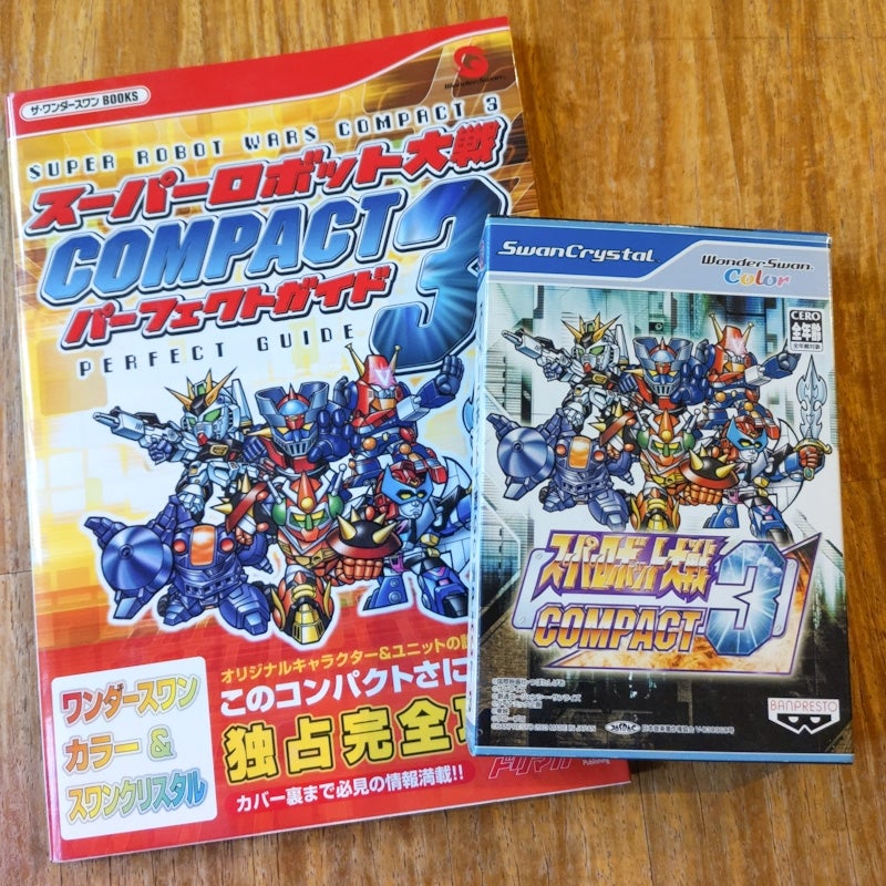 COMPACT3 | げきみそパーンチッ!!