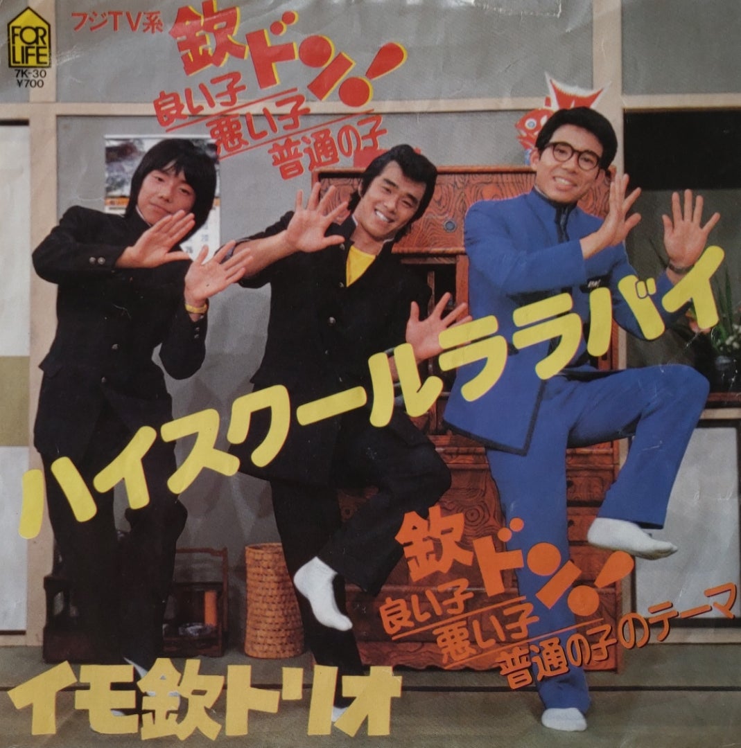 15枚組DVD-BOX『太陽にほえろ!1986+PART2』〜第 | 河内家菊水丸