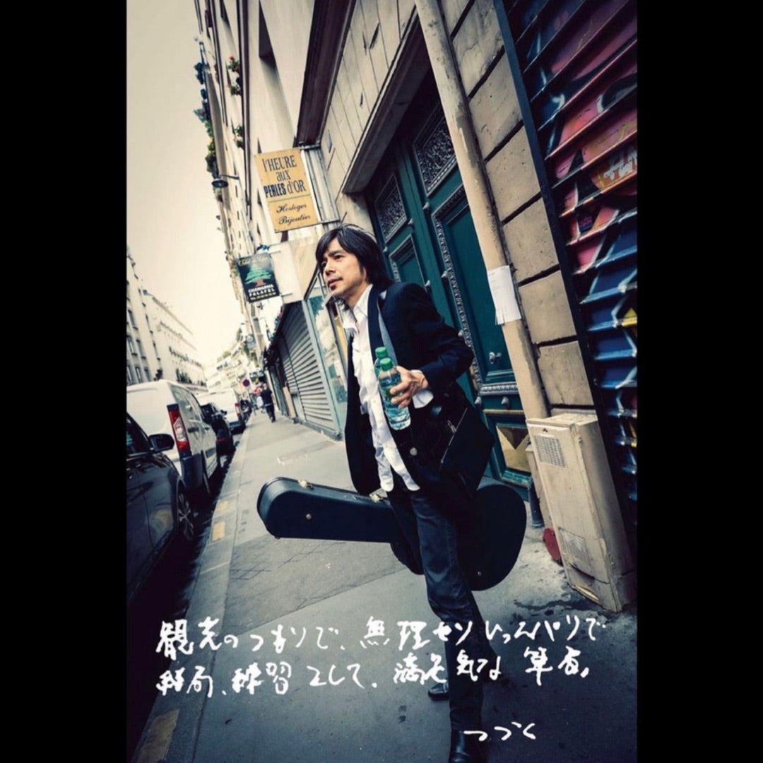 宮本浩次、ロンドン（少しパリ）日記始めました | ノラ猫のらちゃん