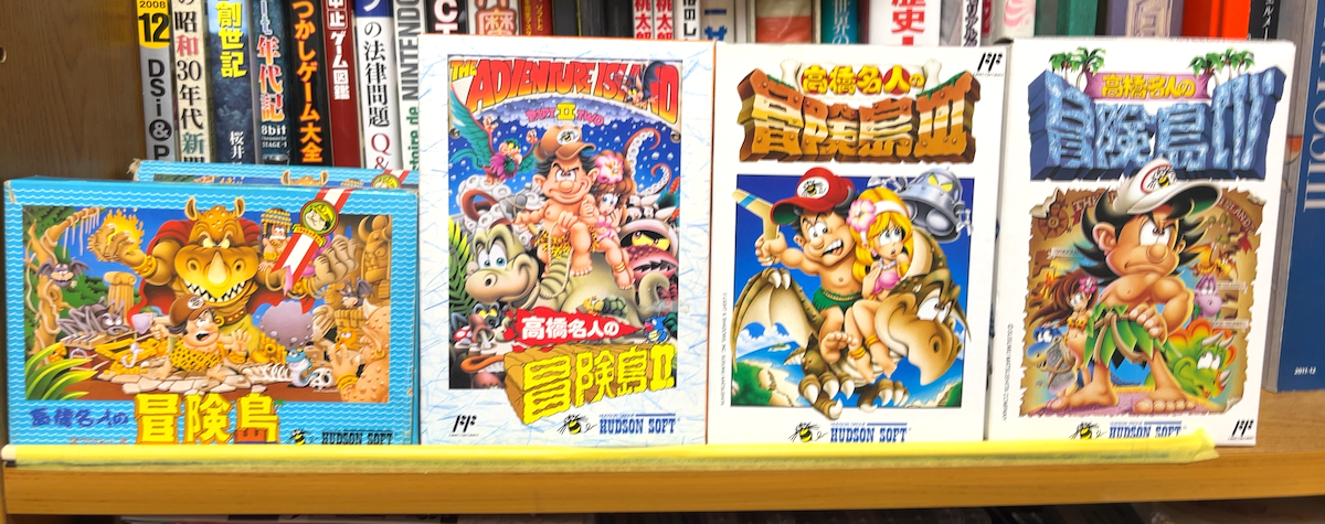 ファミコン版の冒険島シリーズ | 高橋名人オフィシャルブログ「16連射