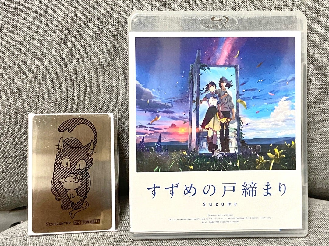 すずめの戸締り』Blu-ray | 1＋11＝11