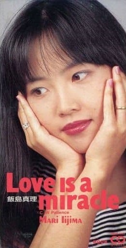 飯島真理/Believe | Sinn音楽館