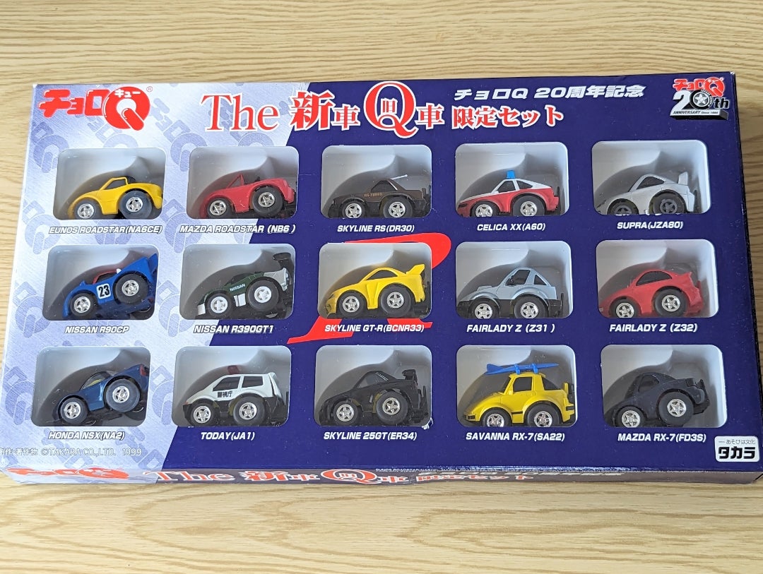 チョロQ】The 新車Q(旧)車 限定セット (20周年記念) | MP935TのチョロQ