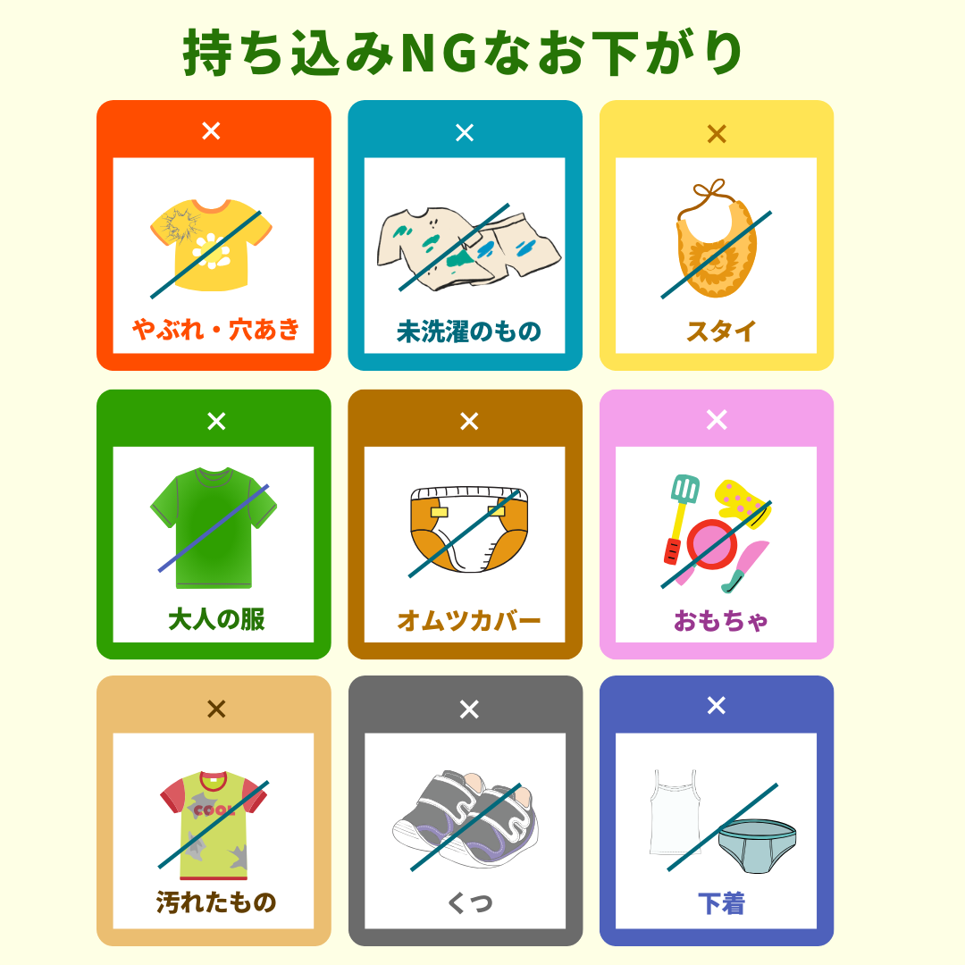 第44回札幌おさがりくるりん〜お下がり交換会〜＠NoMaps KIDS】 | 札幌