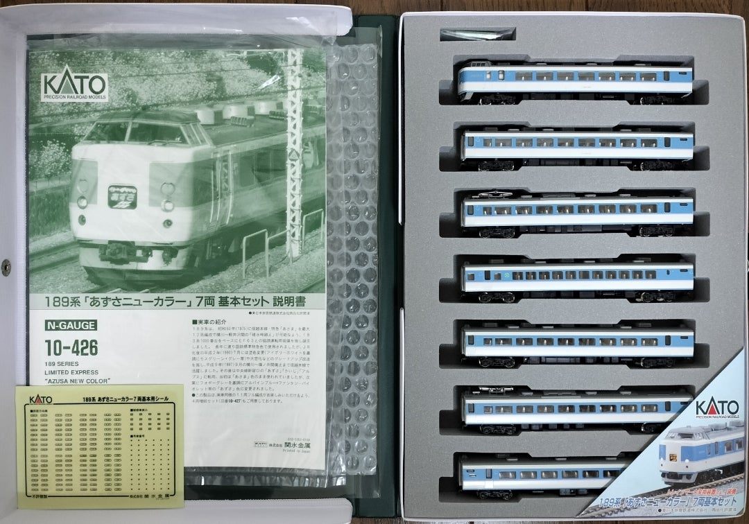 KATO 10-426,10-427 189系 7両基本セット,4両増結セット カトー（KATO