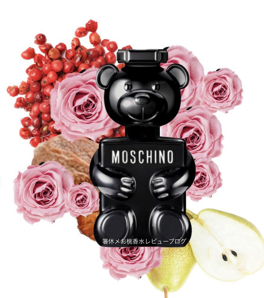 ギャップを表現した香り？！ 香水レビュー トイボーイ モスキーノ