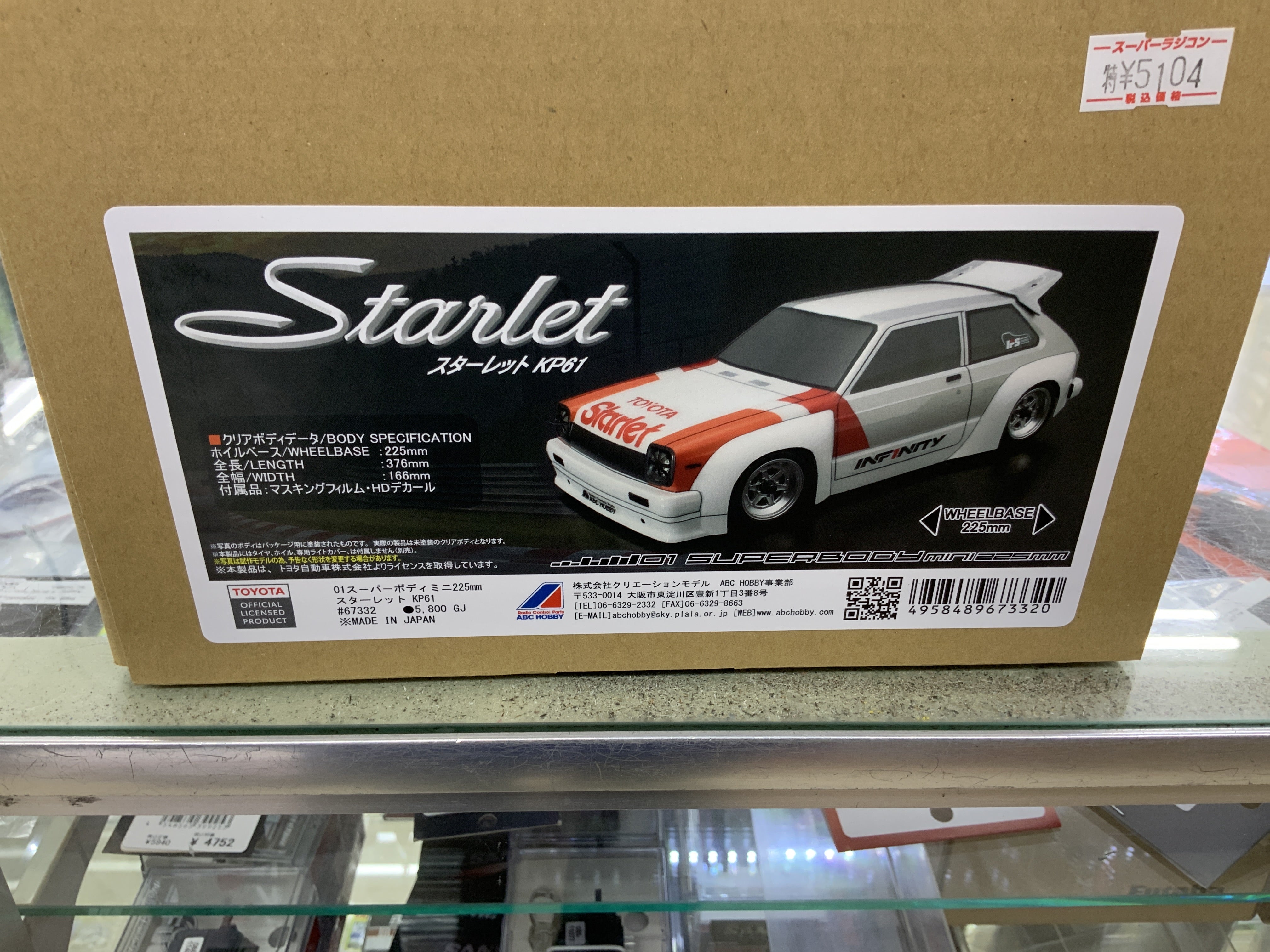 ABCホビーNEWボディ | スーパーラジコン秋葉原店のブログ