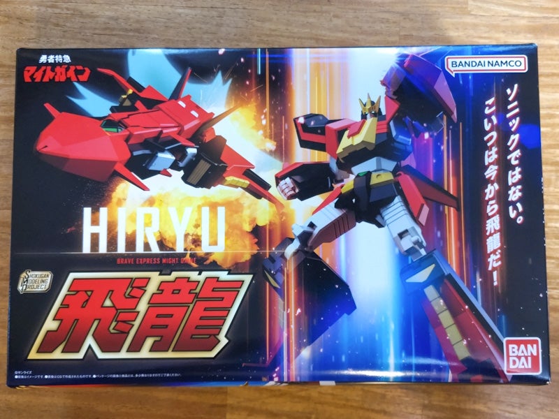 SMP『勇者特急マイトガイン』PB「飛龍」 | げきみそパーンチッ!!