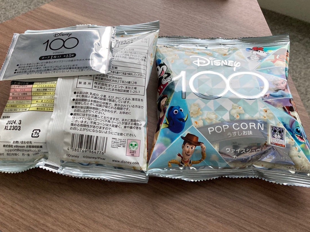 おまけのカード欲しさに購入したDisney100デザインのポップコーン