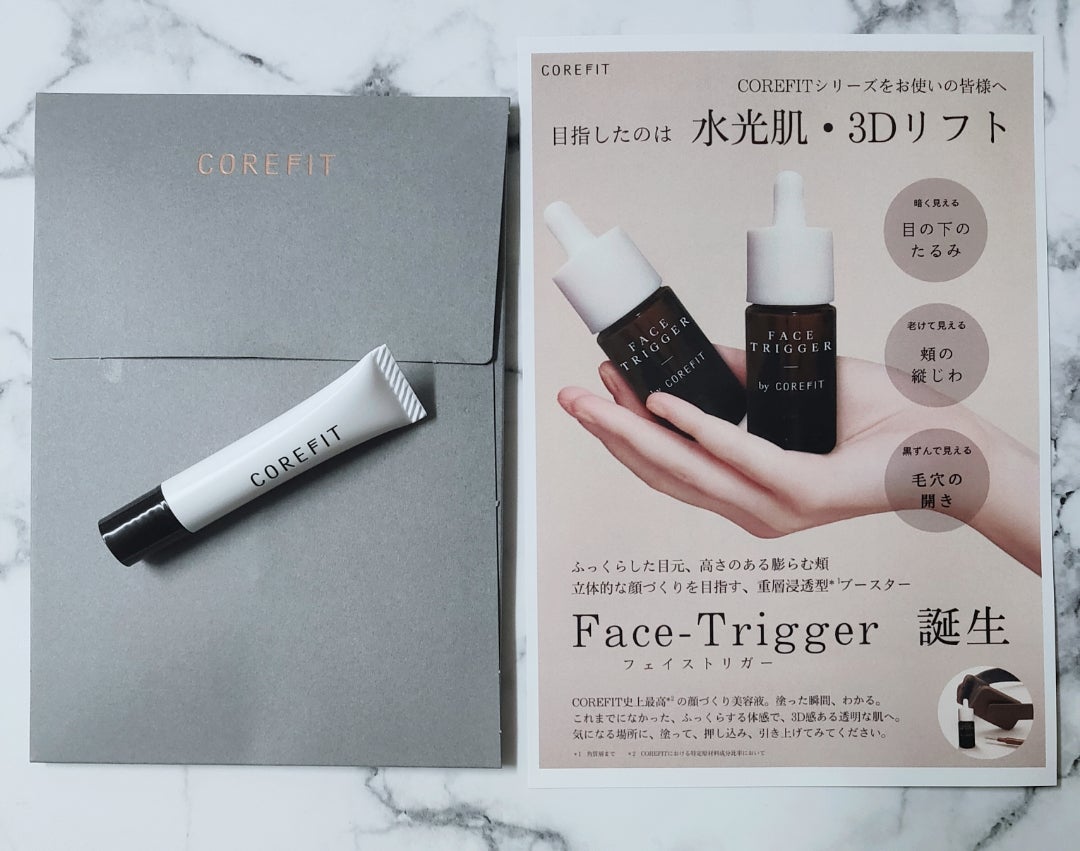 ボロン様 未使用 コアフィット フェイストリガー 美容液10ml ボロン様