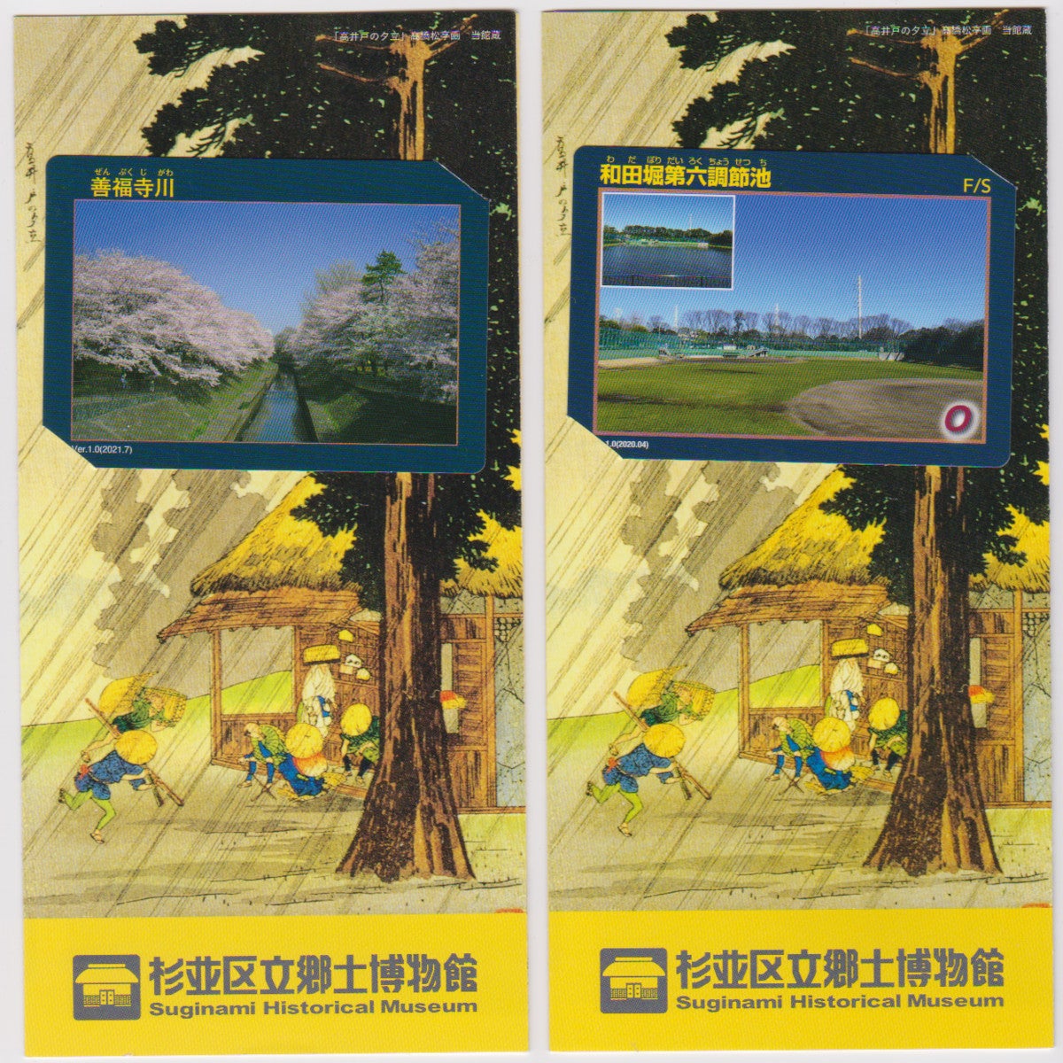 IKEカードKAWAカード | s42sheepのブログ