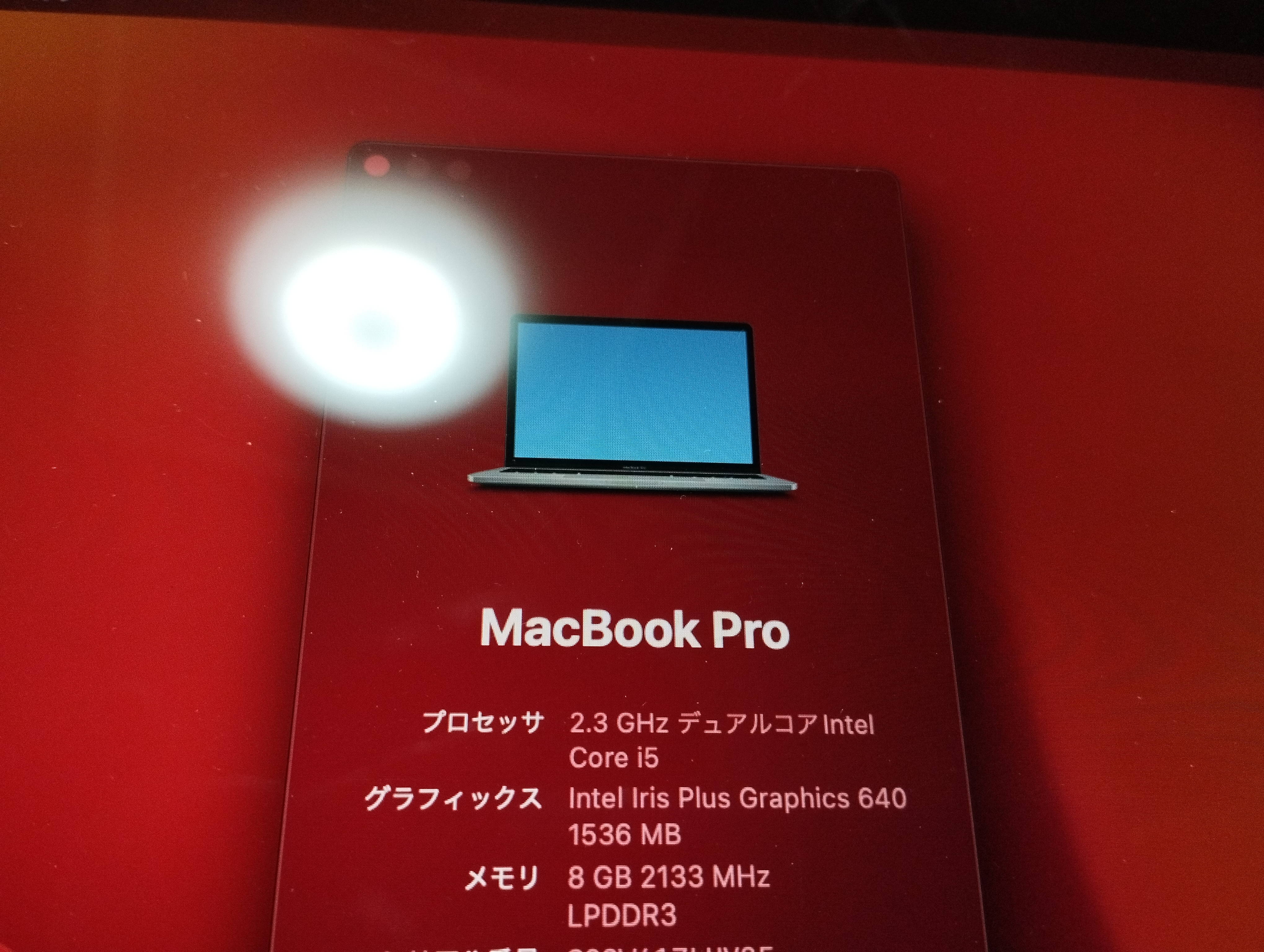初Macbook Pro】ハードオフで初めてジャンクマックブックを購入