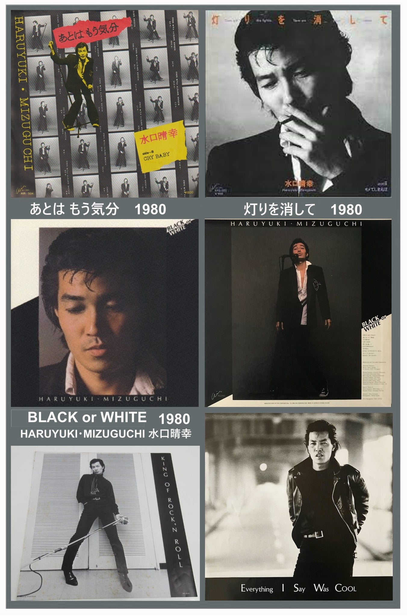 BLACK or WHITE | PRAINSのブログ