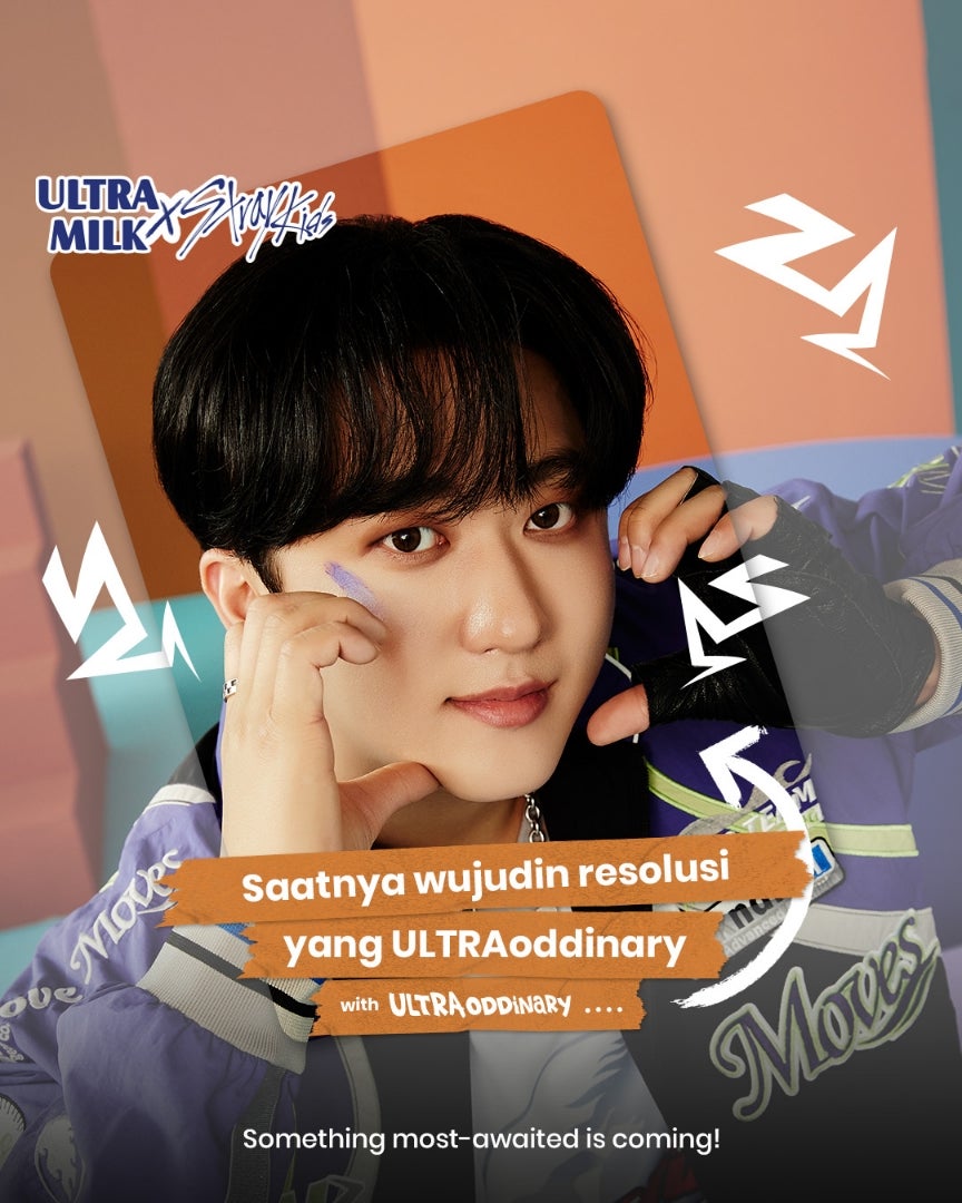 Ultra Milk xStrayKids＊ウルトラミルクがスキズとコラボ＊新しい画像