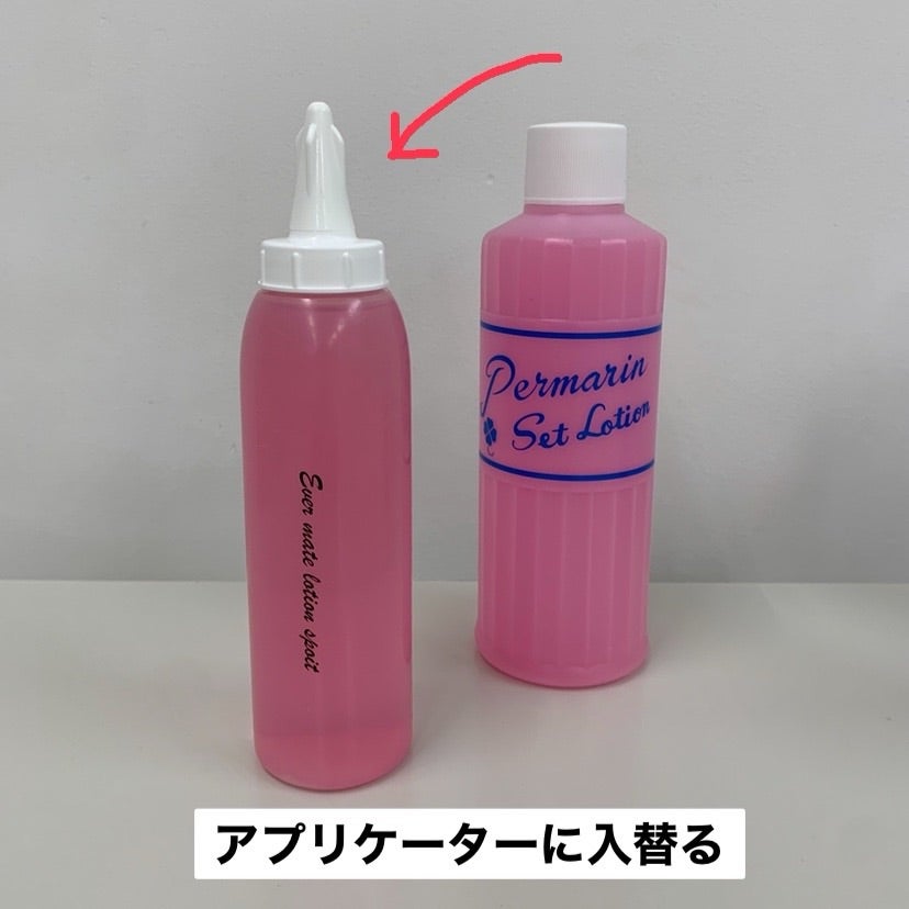 美容師国家試験〉入替必須です | たった4か月・週1で美容師国家試験