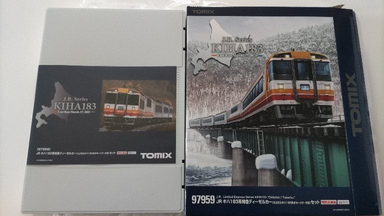 新発売]TOMIX 97959 特別企画品 さよならキハ183系 オホーツク·大雪