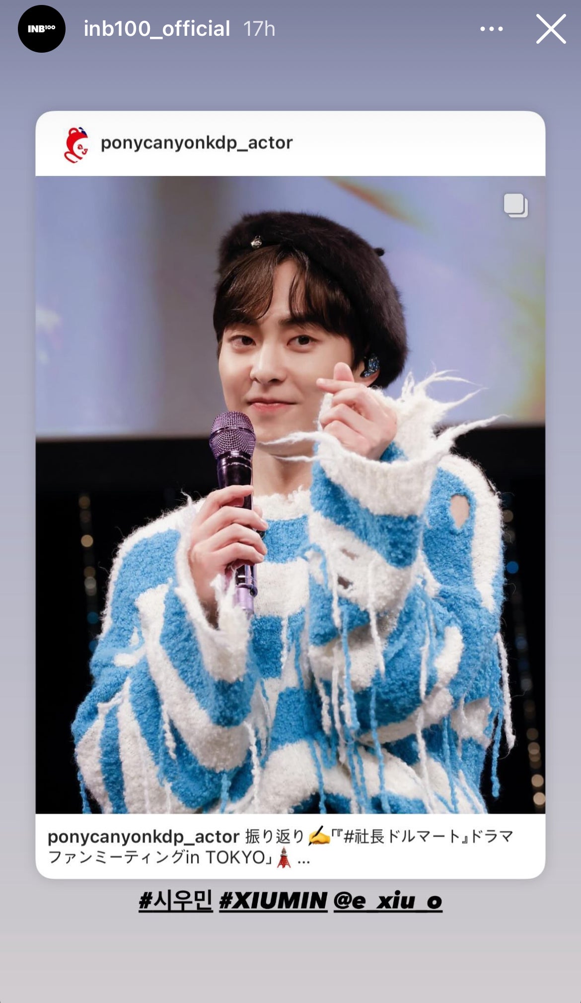 ベッキョン『LONSDALEITE』アジアツアーグッズ販売✨今日のEXO(3/5