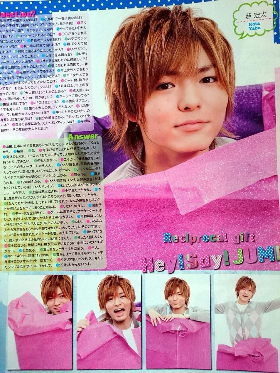 薮宏太 ソロ曲 | Yaegashick & J blog